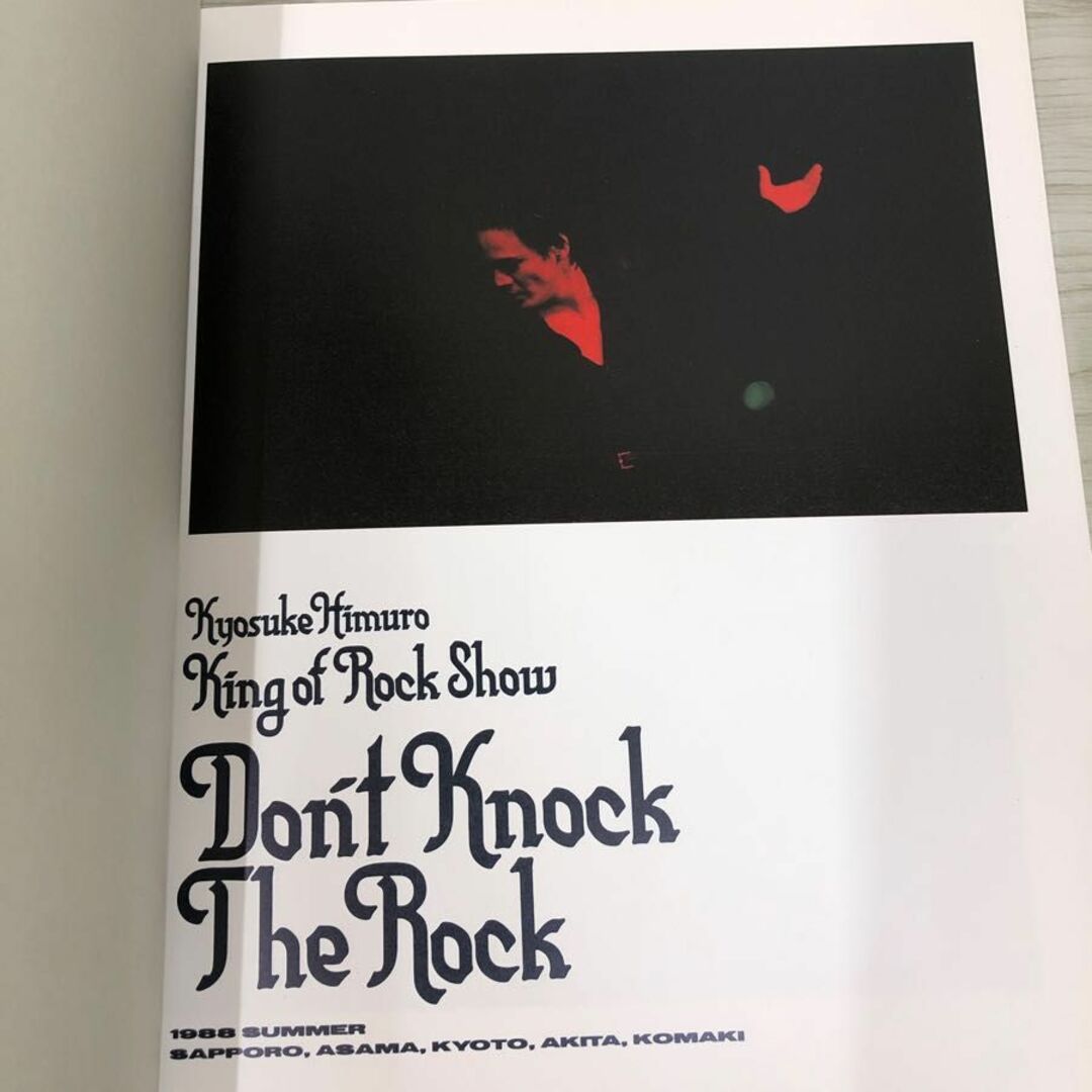 3-# King of Rock Show Don't Knock The Rock 氷室京介 3-# King of Rock Show Don't Knock The Rock 氷室京介