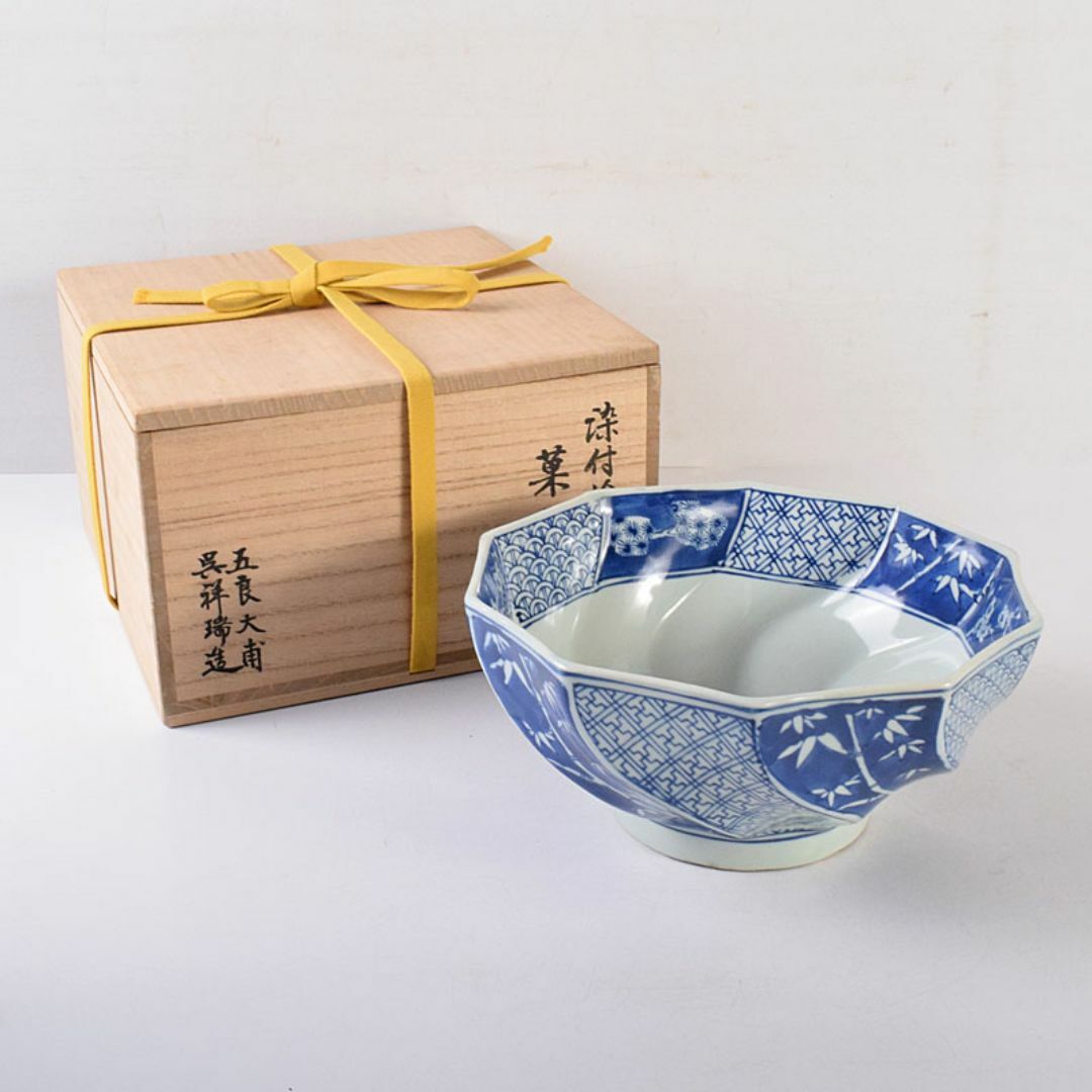 伊万里焼 五良太甫呉祥瑞造 染付棯文 菓子鉢 碌々斎 伊万里焼 五良太甫呉祥瑞造 染付棯文 菓子鉢 碌々斎