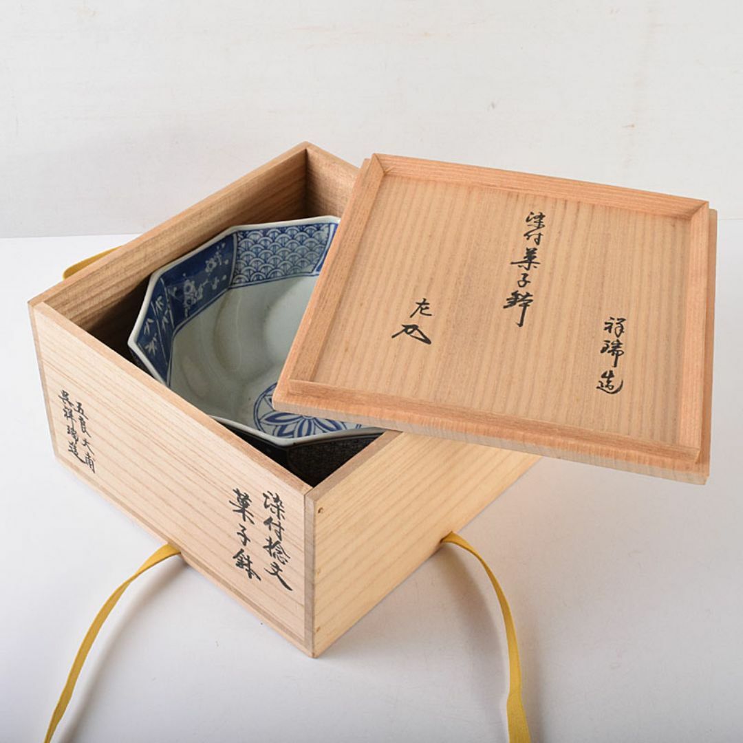 伊万里焼 五良太甫呉祥瑞造 染付棯文 菓子鉢 碌々斎極め箱 V R7756C 伊万里焼 五良太甫呉祥瑞造 染付棯文 菓子鉢 碌々斎極め箱 V R7756C