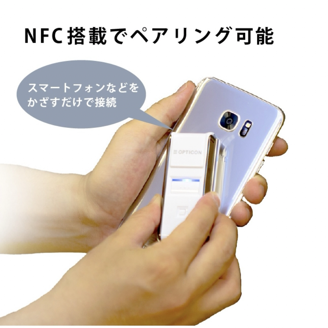 OPN-2102i-WHT バーコードリーダー OPTICON OPN-2102i-WHT バーコードリーダー OPTICON