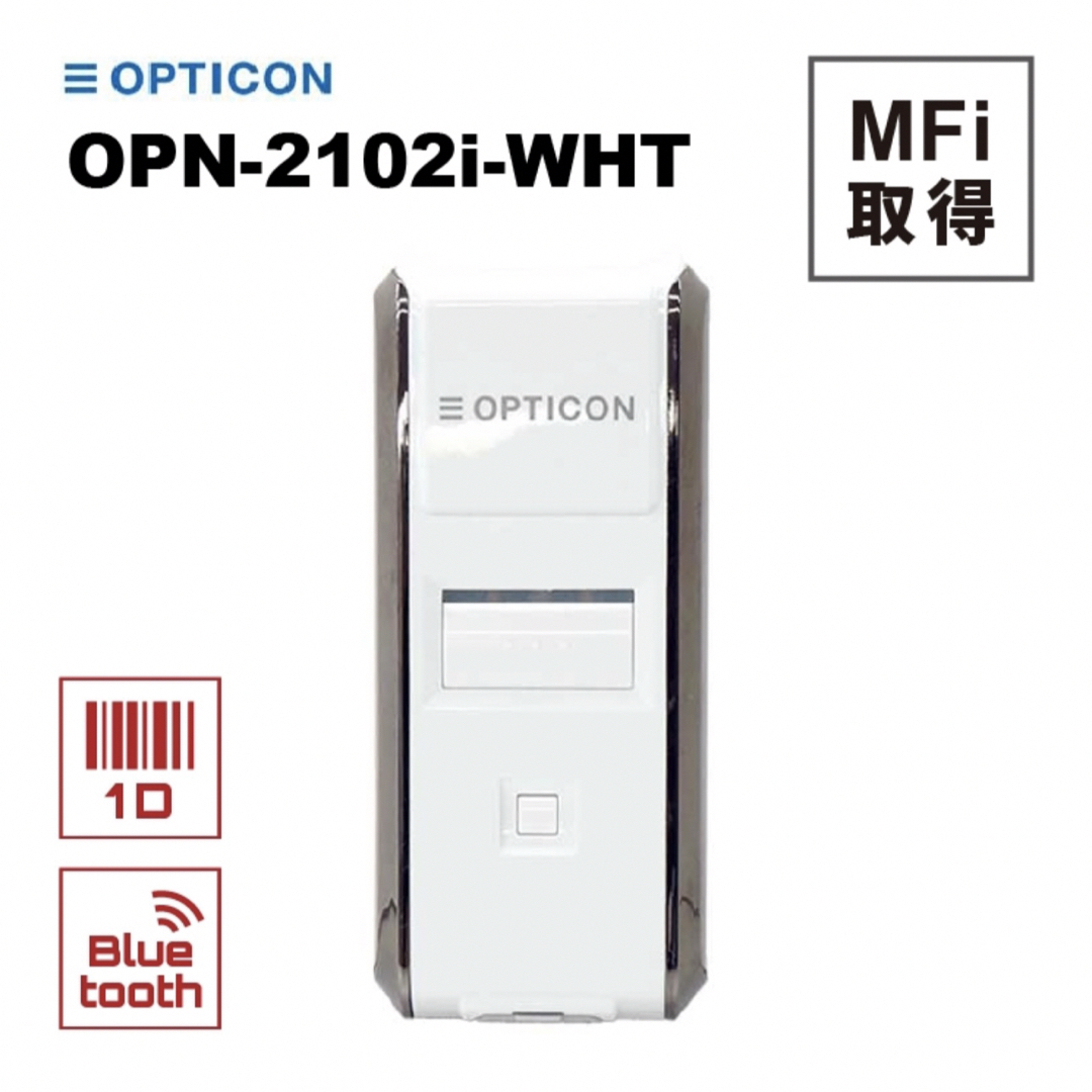 OPN-2102i-WHT バーコードリーダー OPTICON OPN-2102i-WHT バーコードリーダー OPTICON