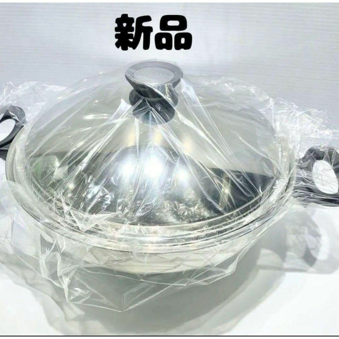 新品 アムウェイ Amway 鍋 ウォック 網なし 新品 アムウェイ Amway 鍋 ウォック 網なし