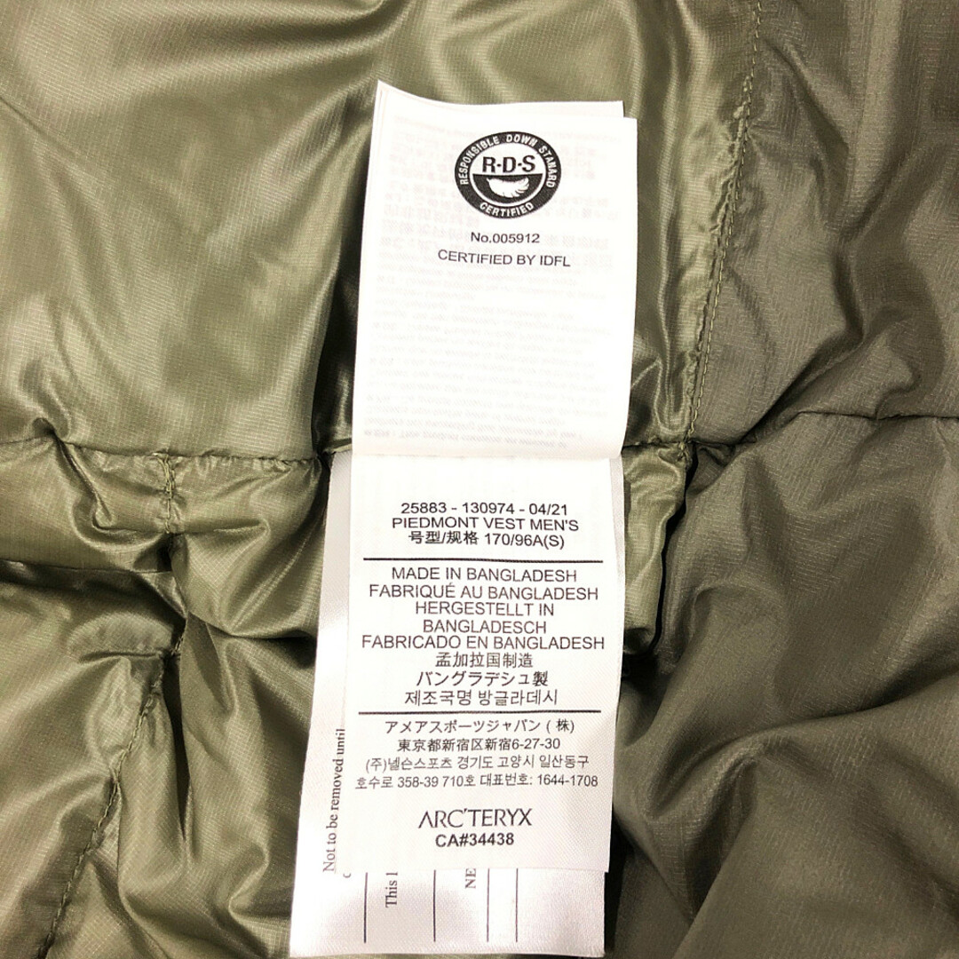 ARCTERYX アークテリクス PIEDMONT VEST ピエドモント ダウン ARCTERYX アークテリクス PIEDMONT VEST ピエドモント ダウン