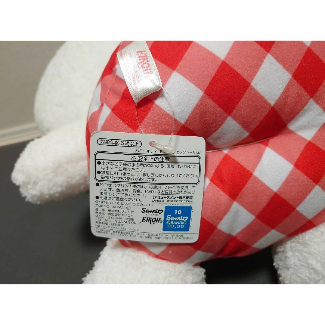 ハローキティ - 未使用 ハローキティ ギンガムチェックドール ハローキティ - 未使用 ハローキティ ギンガムチェックドール