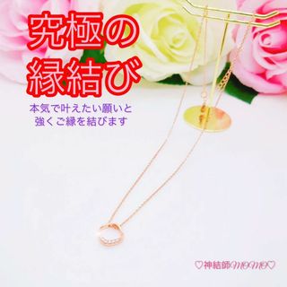 神結師MOMO's shop|フリマアプリ ラクマ 神結師MOMO's shop|フリマアプリ ラクマ