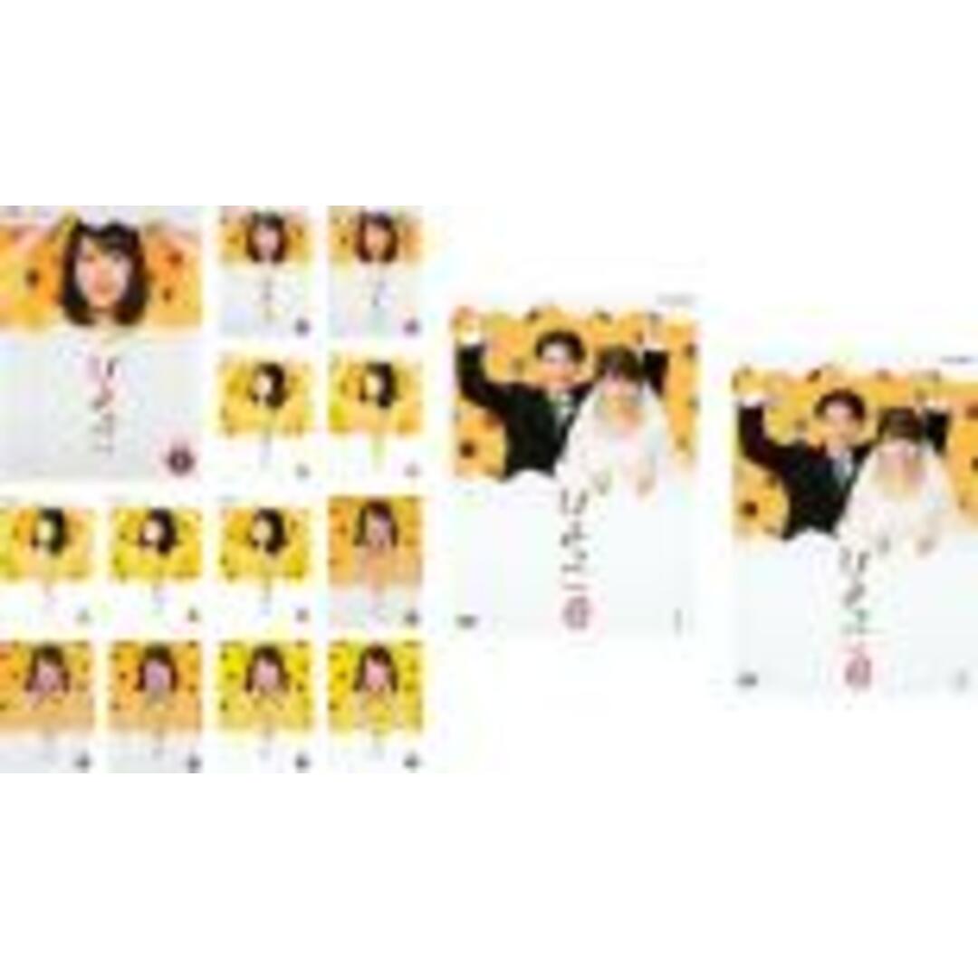 全巻セットDVD▽連続テレビ小説 ひよっこ(15枚セット)完全版 全13巻 全巻セットDVD▽連続テレビ小説 ひよっこ(15枚セット)完全版 全13巻