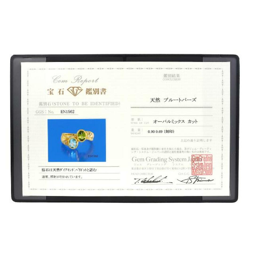 ジュエリーマキ - ジュエリーマキ リング 指輪 ブルートパーズ ジュエリーマキ - ジュエリーマキ リング 指輪 ブルートパーズ