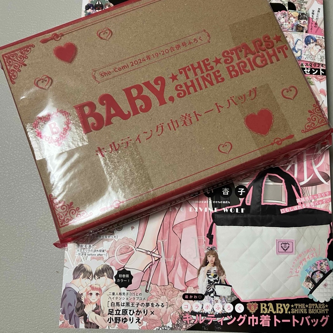 BABY,THE STARS SHINE BRIGHT(ベイビーザスターズシャインブライト)のBABY THE STARS SHINE BRIGHTコラボバッグ レディースのバッグ(トートバッグ)の商品写真