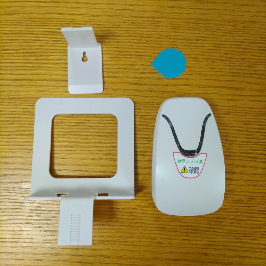babysense home ベビーセンスホーム (babysense home ベビー babysense home ベビーセンスホーム (babysense home ベビー