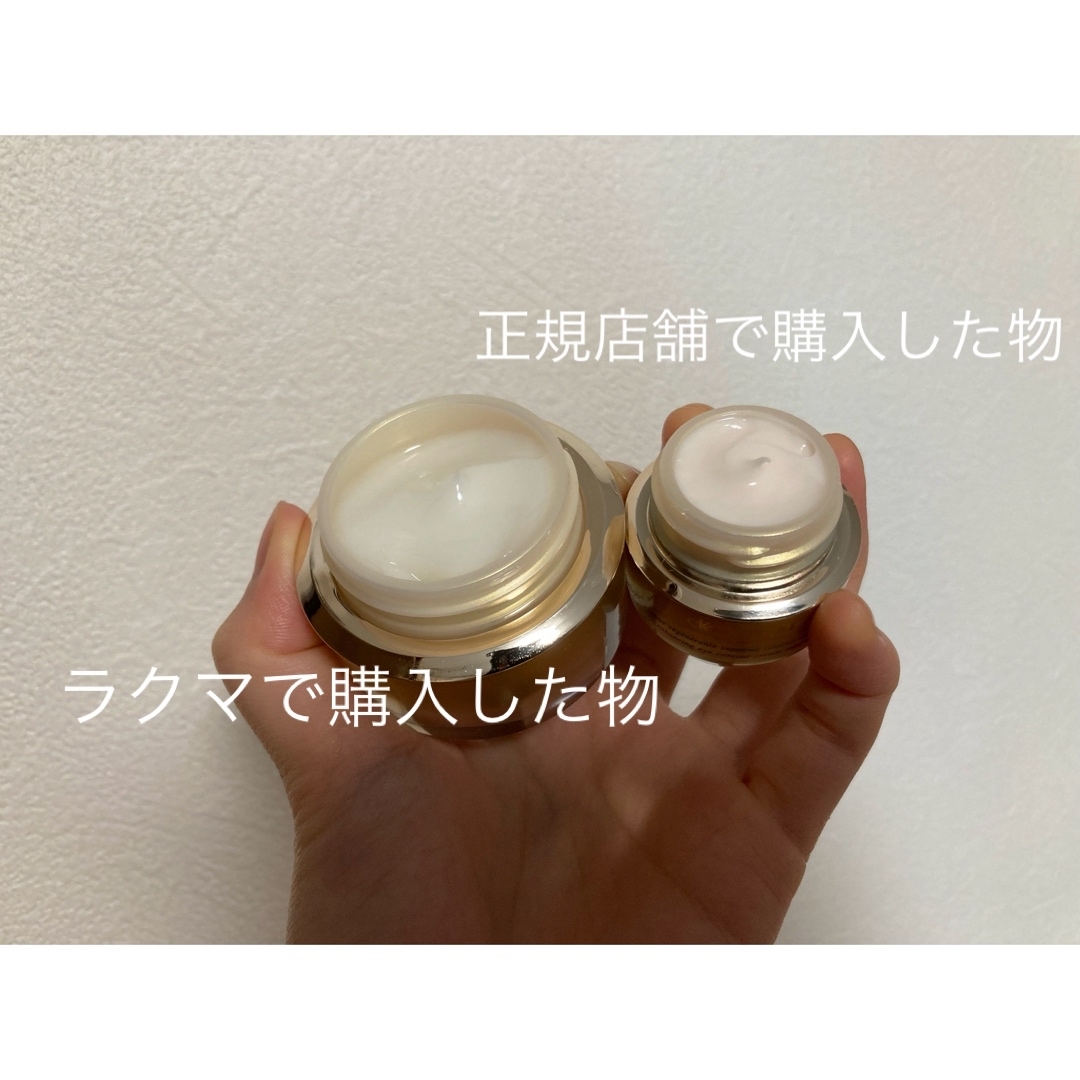 確認用 コスメ/美容のスキンケア/基礎化粧品(フェイスクリーム)の商品写真