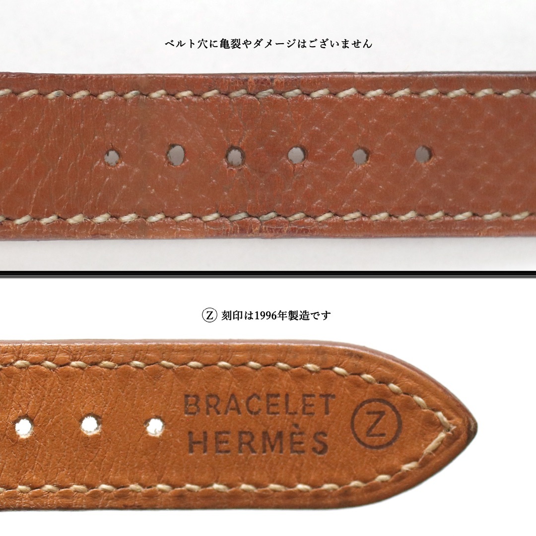 HERMES - 【ヴィンテージ / 美品】◇エルメス◇ メドール HERMES - 【ヴィンテージ / 美品】◇エルメス◇ メドール
