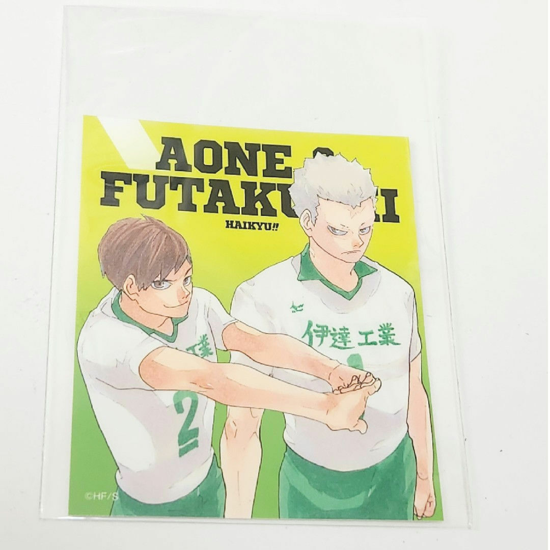ハイキュー 特製イラストカード 青根 二口 エンタメ/ホビーのアニメグッズ(その他)の商品写真