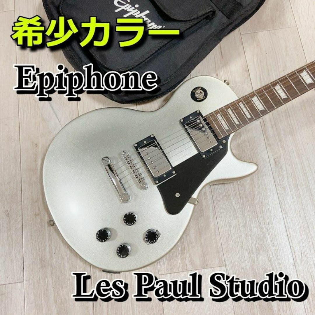 Epiphone レスポール Studio エピフォン Les Paul 300 エレキギター Epiphone レスポール Studio エピフォン Les Paul 300 エレキギター