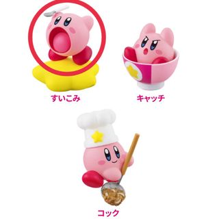 ヨシノヤ(吉野家)の吉野家 カービィ フィギュア すいこみ 第二弾 (キャラクターグッズ)