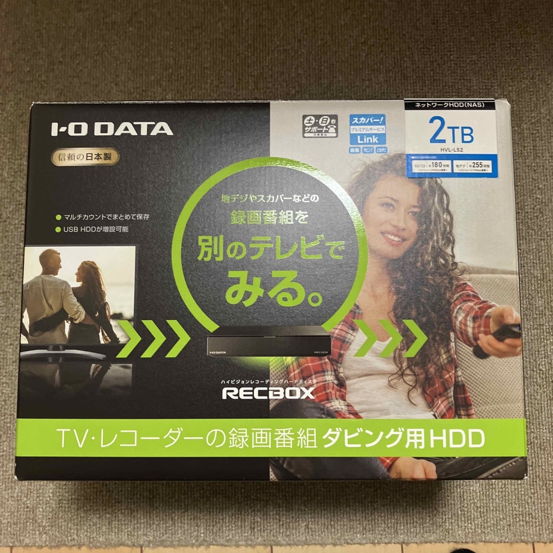アイオーデータNAS RECBOX 2TB HVL-LS2 アイオーデータNAS RECBOX 2TB HVL-LS2