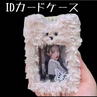 レディースキーホルダー チャームIDカード保護ケースくま ピンク 写真 カード(パスケース/IDカードホルダー)