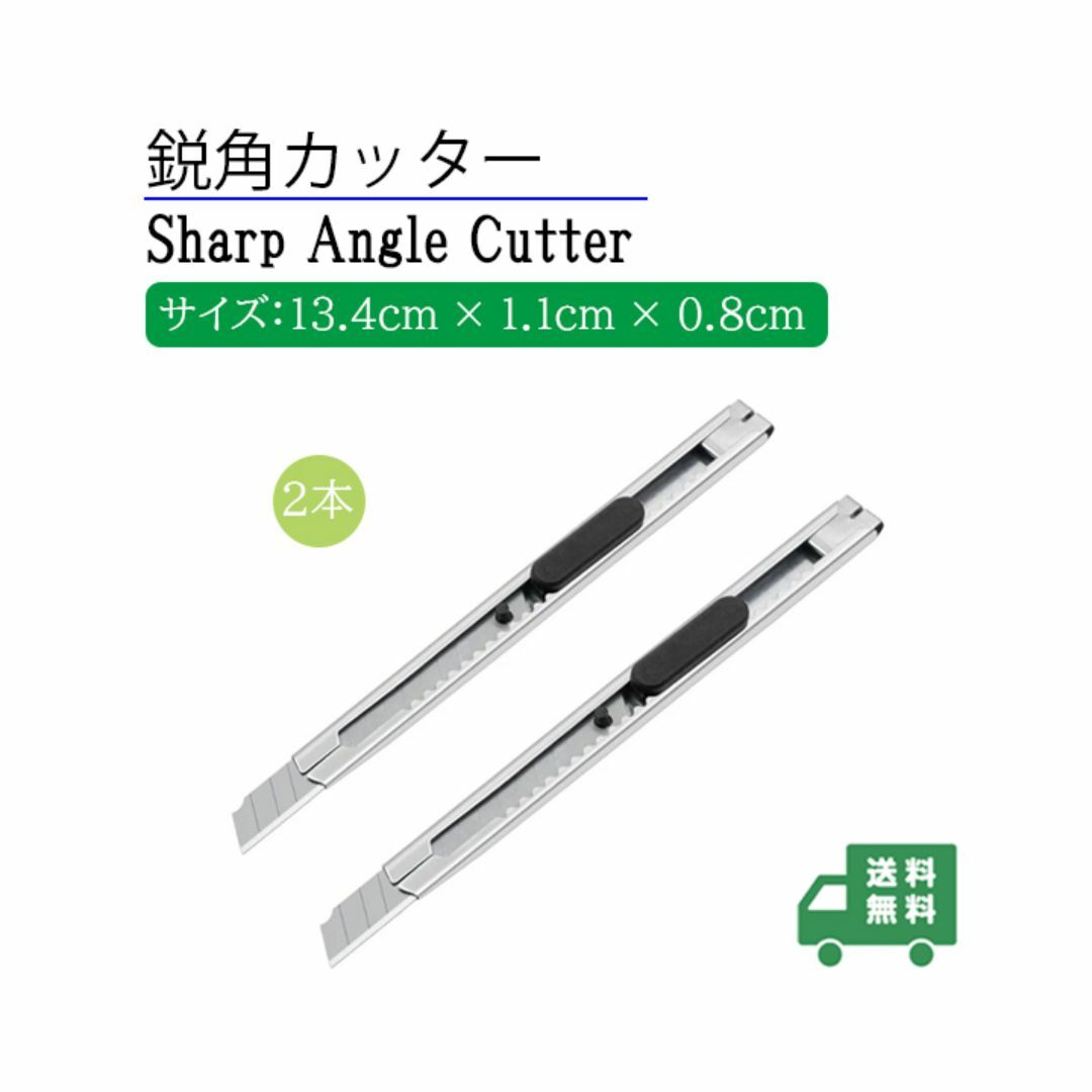 新品_カッターDIY工作 ナイフカッター 細工カッター ダンボール紙 (662) インテリア/住まい/日用品の文房具(はさみ/カッター)の商品写真