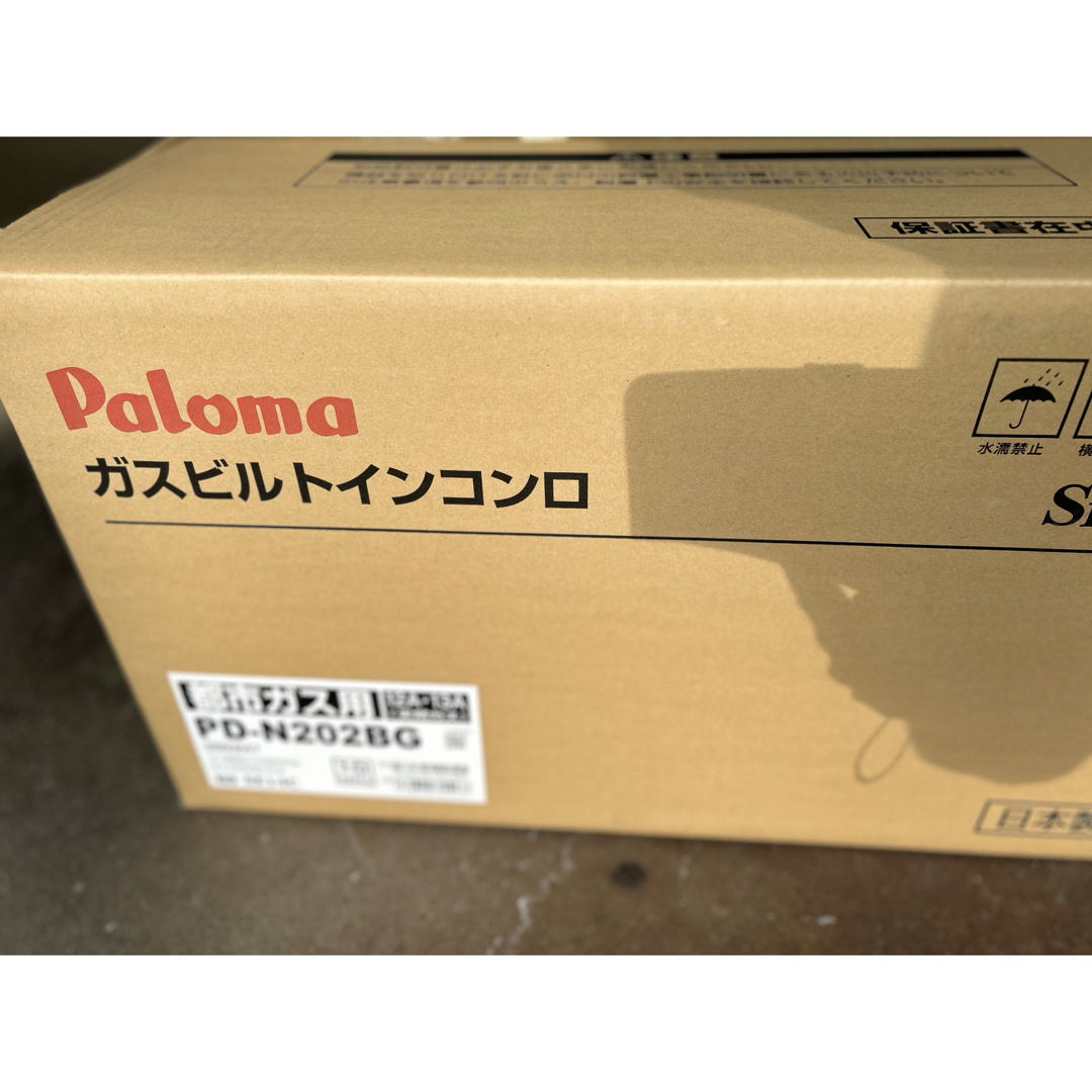 パロマ ビルトインコンロ PD-N202BG パロマ ビルトインコンロ PD-N202BG