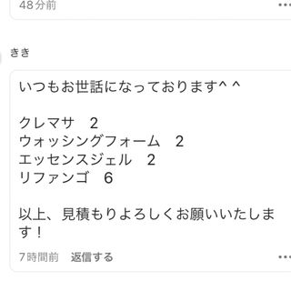 きき様専用(ボディソープ/石鹸)
