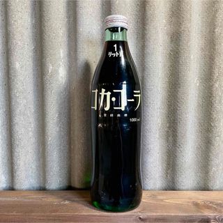 コカ・コーラ - コカ・コーラ 1L 瓶 未開封 インテリア コカ・コーラ - コカ・コーラ 1L 瓶 未開封 インテリア