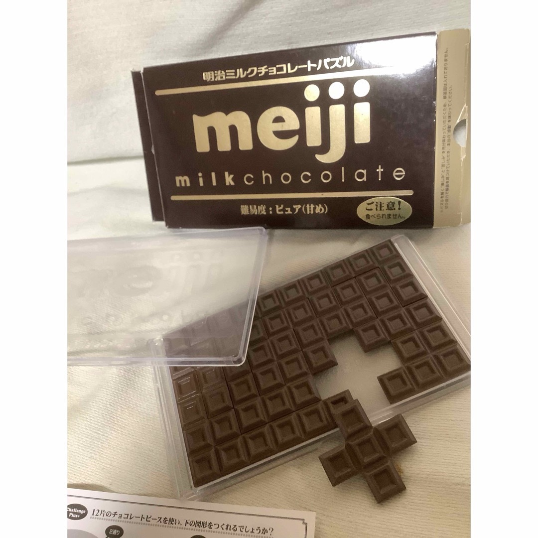 明治チョコスナック つぎはぎマン サボテン 赤 明治製菓 検索 明治チョコスナック つぎはぎマン サボテン 赤 明治製菓 検索