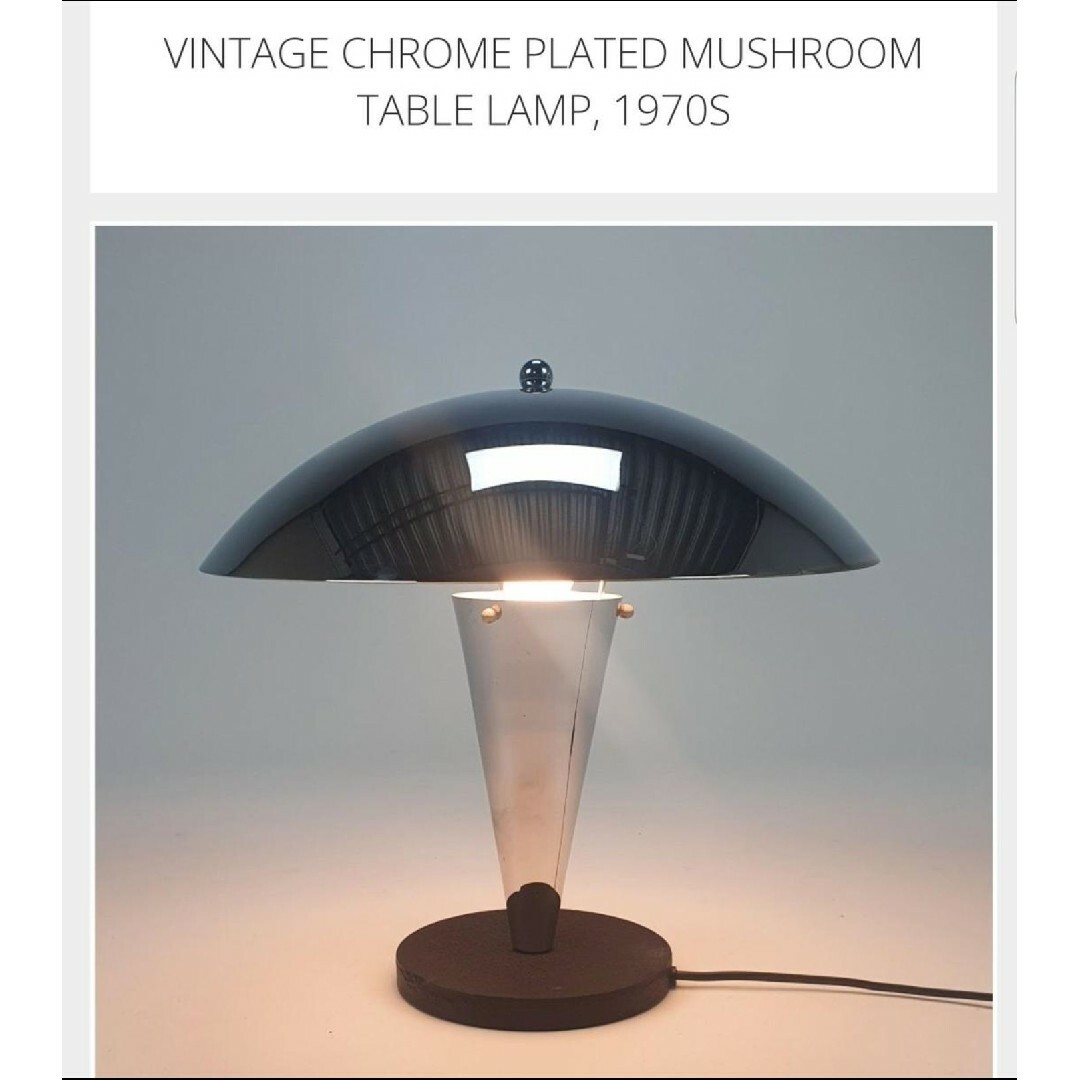 限定値下げ【希少】1970s ミッドセンチュリー アールデコ 限定値下げ【希少】1970s ミッドセンチュリー アールデコ