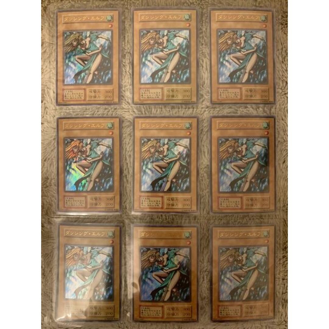 No.1878遊戯王初期35枚セットダンシングエルフきまぐれの女神 No.1878遊戯王初期35枚セットダンシングエルフきまぐれの女神