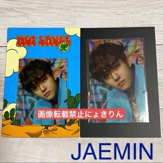 エヌシーティー(NCT)の① ジェミン★フォトマグネット+トレカセット(アイドルグッズ)