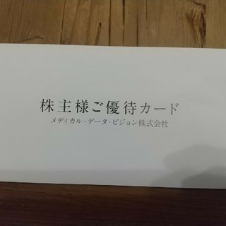 EJOICAセレクトギフト 2,000ポイント(2,000円相当)(カードサプライ/アクセサリ)
