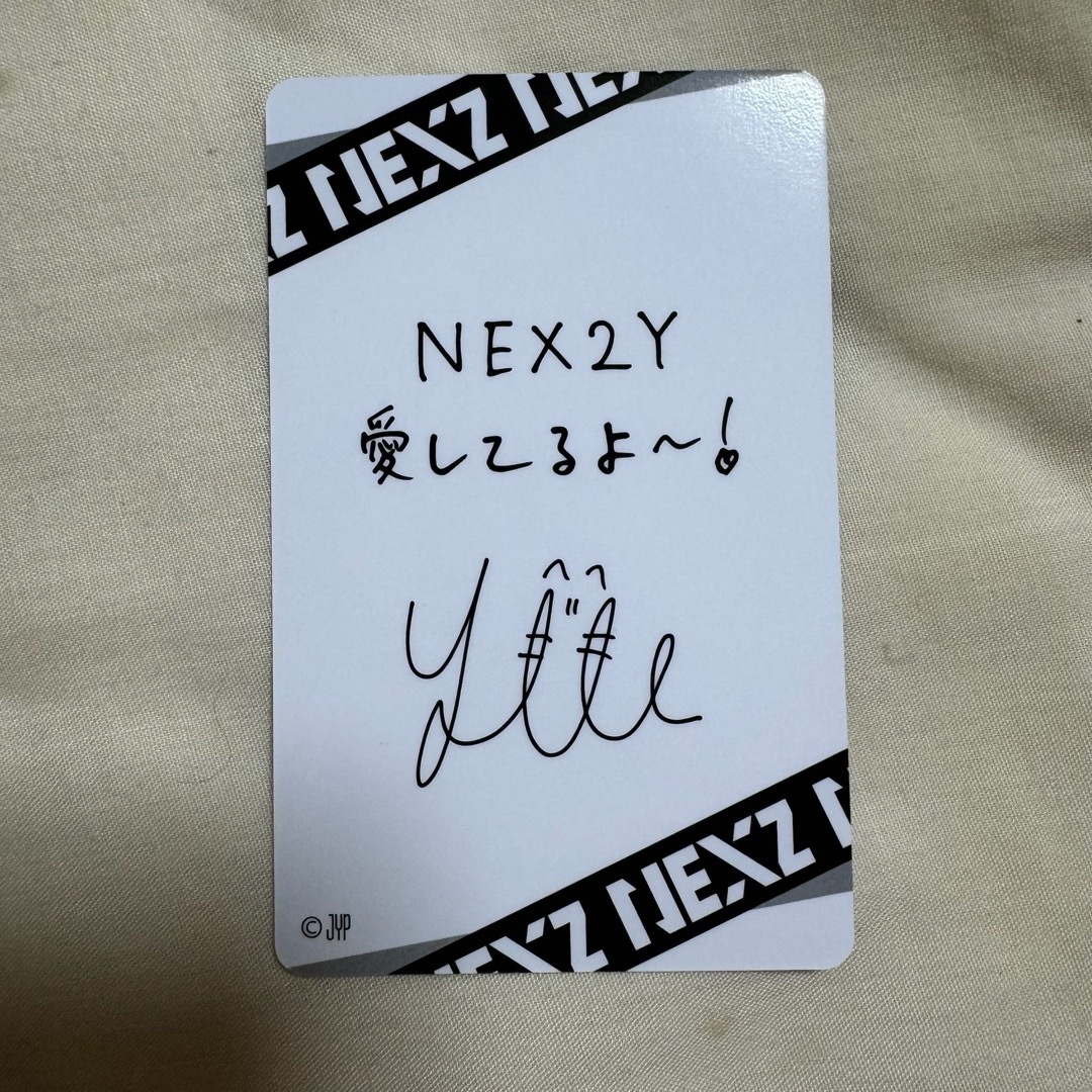Stray Kids - NEXZ ネクスジ ユウ Ride the Vibe 特典トレカ Stray Kids - NEXZ ネクスジ ユウ Ride the Vibe 特典トレカ