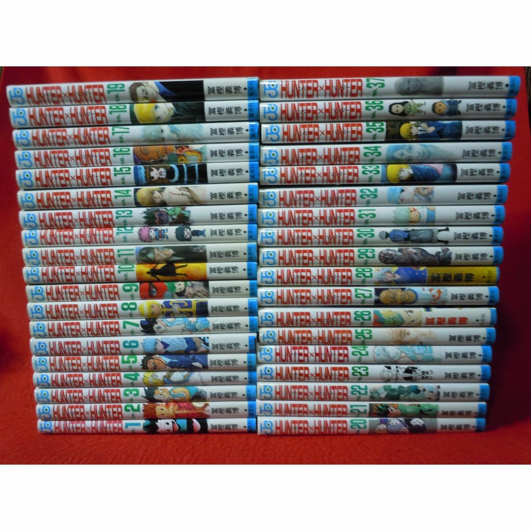 HUNTER×HUNTER ハンター×ハンター　1~37巻(最新刊）冨樫義博