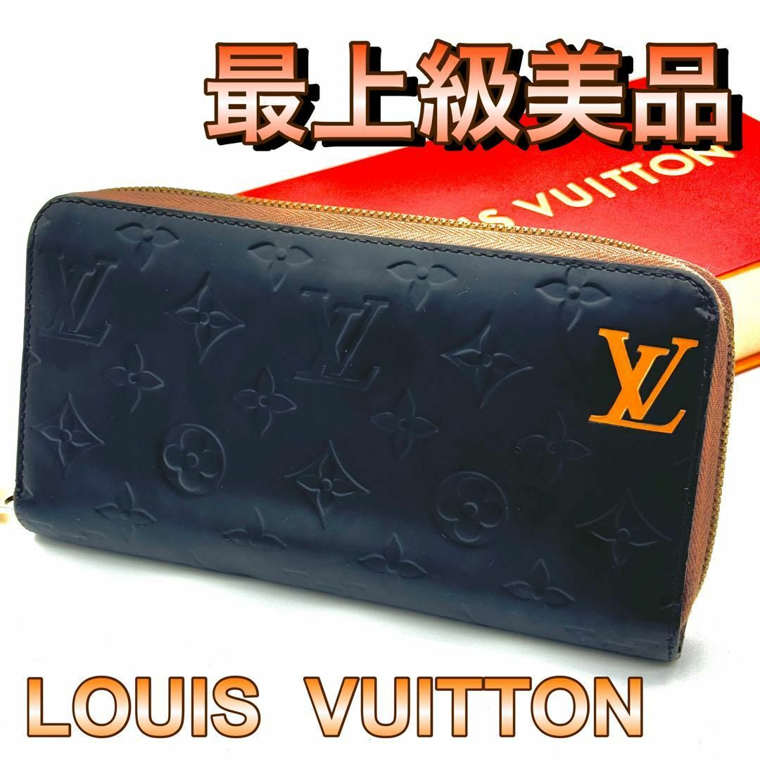 LOUIS VUITTON - ✨最高級美品✨Louis Vuitton ビトン　ヴェルニ　ラウンドジップ長財布