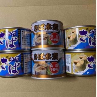 食品まとめ売り　サバ缶詰　6個(缶詰/瓶詰)