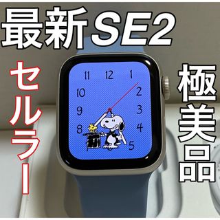 1291 Apple Watch エルメス ホワイト 白 二重 HERMES 踏切り 1291 Apple Watch エルメス ホワイト 白 二重 HERMES 踏切り