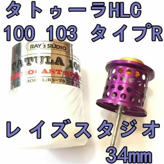 DAIWA - レイズスタジオ タトゥーラ HLC 100 103 フィネス DAIWA - レイズスタジオ タトゥーラ HLC 100 103 フィネス