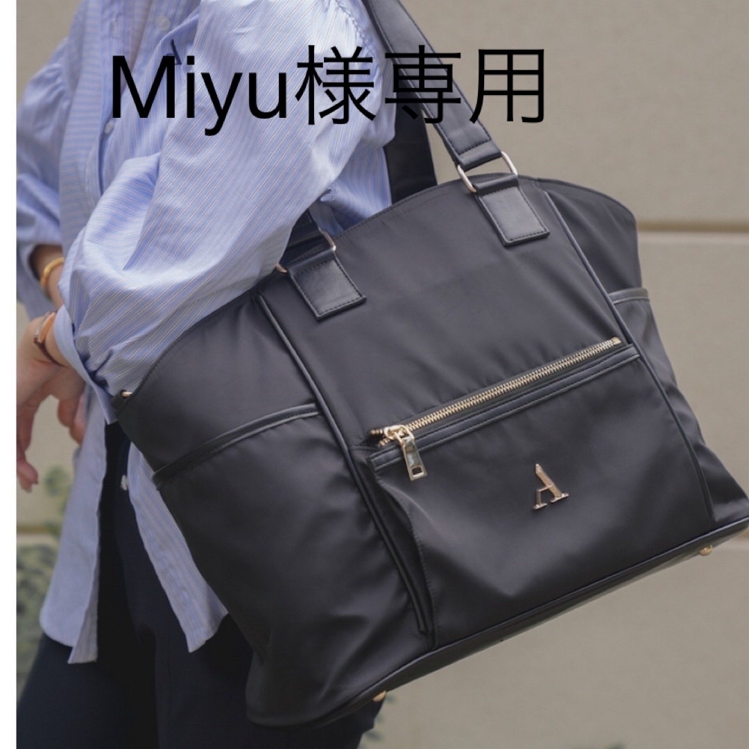 Aprily アプリリー マザーズバッグ 2Wayマルチラウンドバッグの Aprily アプリリー マザーズバッグ 2Wayマルチラウンドバッグの