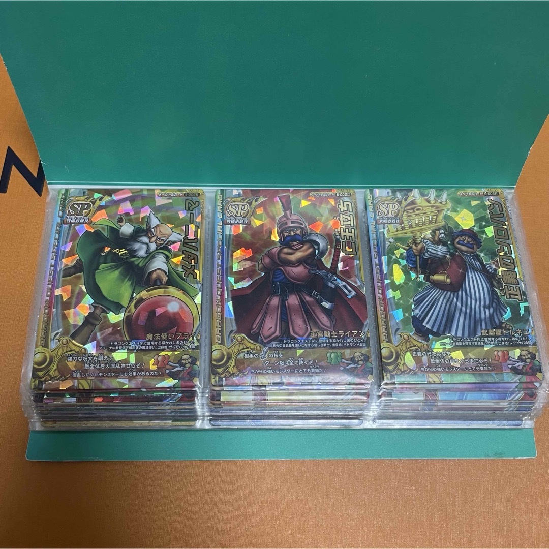 ドラゴンクエストモンスターバトルロード まとめ売りの通販 by ドラゴンクエストモンスターバトルロード まとめ売りの通販 by