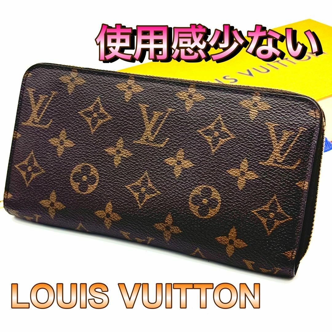 ✨使用感少ない✨モノグラム ジッピーコンパクトウォレット ✨使用感少ない✨モノグラム ジッピーコンパクトウォレット