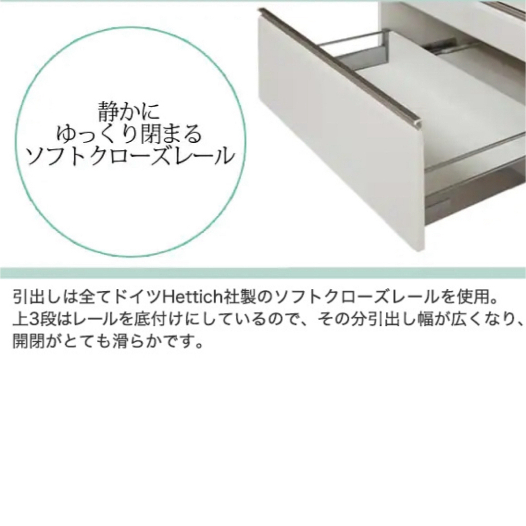 ニトリ - ニトリ 食器棚 キッチンボード キッチン 140cm ニトリ - ニトリ 食器棚 キッチンボード キッチン 140cm