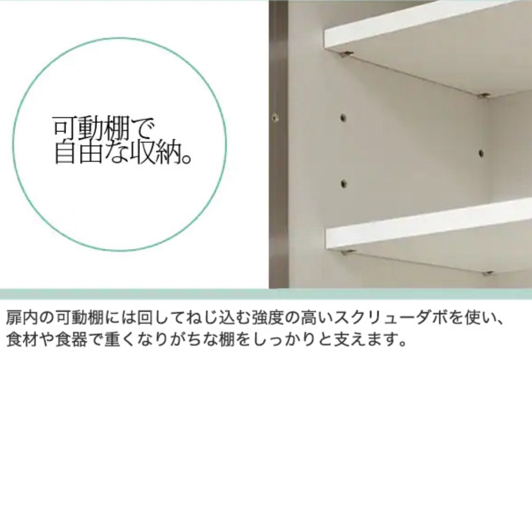 ニトリ - ニトリ 食器棚 キッチンボード キッチン 140cm ニトリ - ニトリ 食器棚 キッチンボード キッチン 140cm