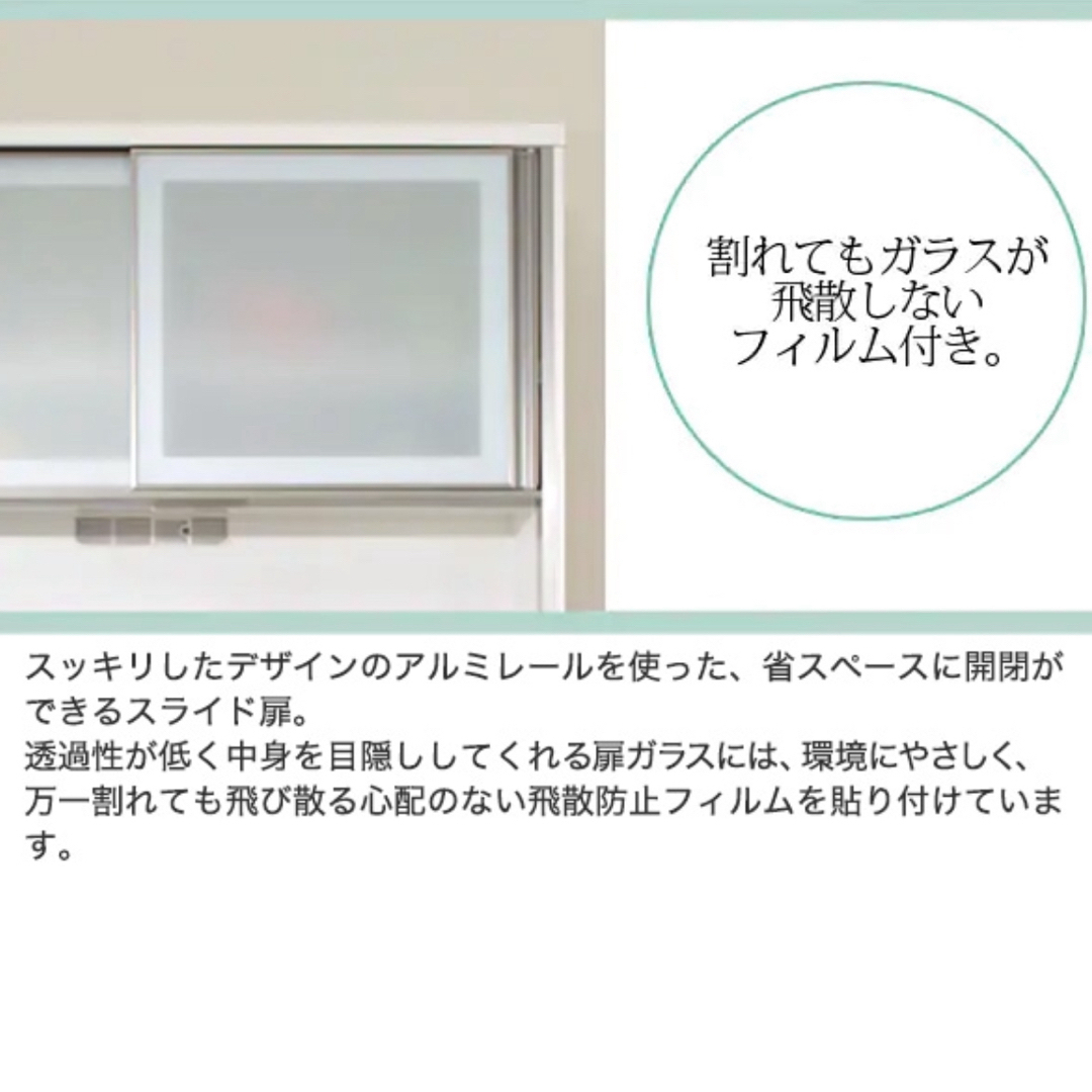 ニトリ - ニトリ 食器棚 キッチンボード キッチン 140cm ニトリ - ニトリ 食器棚 キッチンボード キッチン 140cm