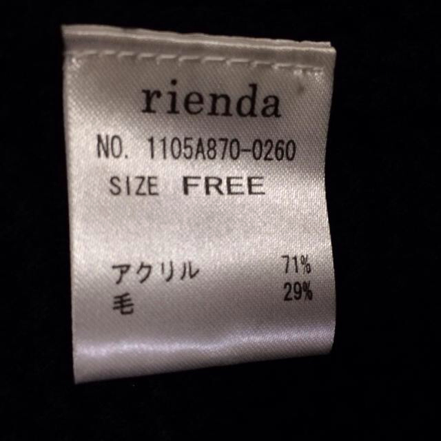 rienda(リエンダ)のムラミさん着用riendaニットカーデ レディースのトップス(カーディガン)の商品写真