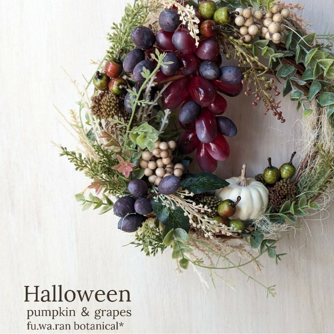 専用*Halloween*ミニパンプキン&オリーブ ナチュラル 専用*Halloween*ミニパンプキン&オリーブ ナチュラル