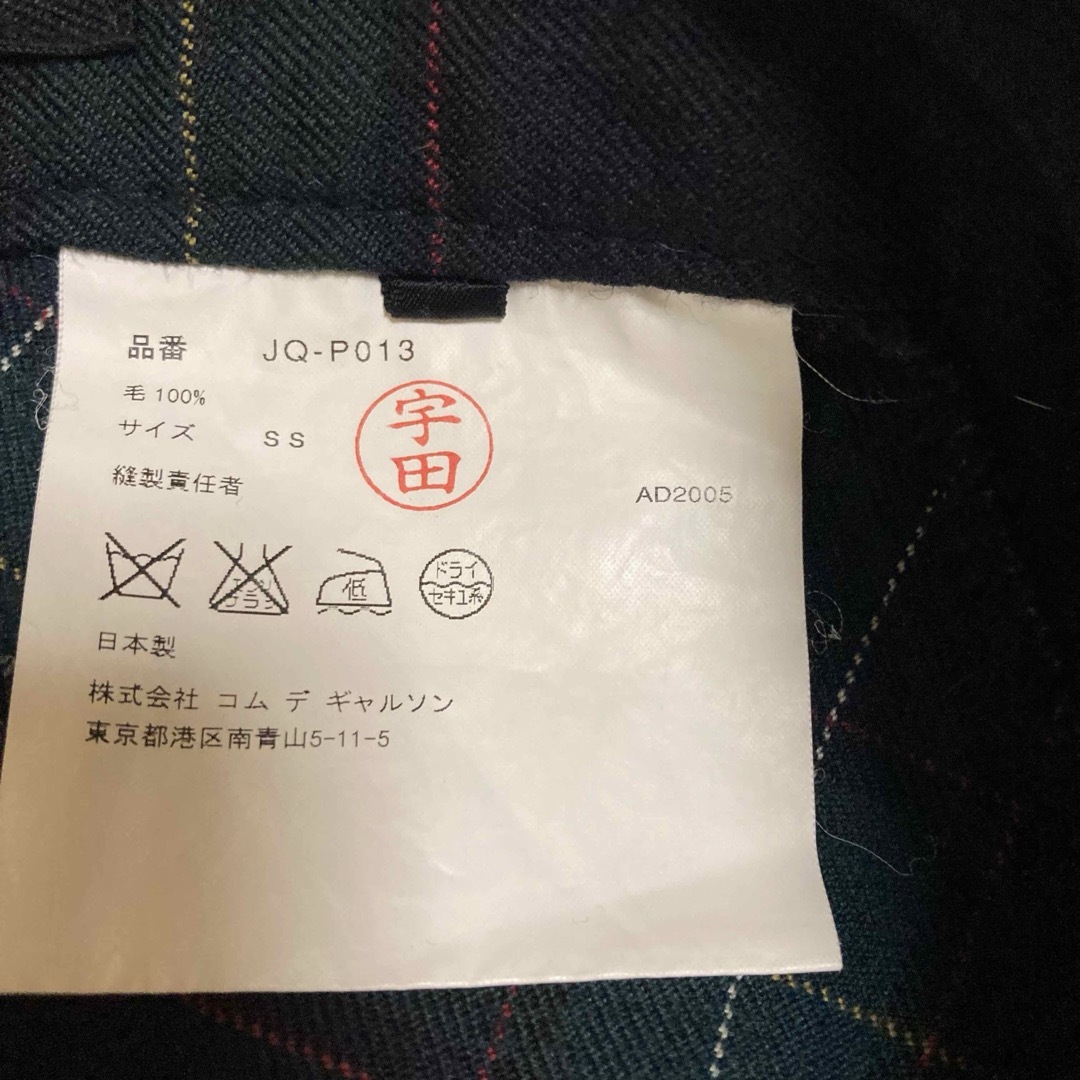 名作 ジュンヤワタナベ ボンテージ クロップド チェック パンツ 名作 ジュンヤワタナベ ボンテージ クロップド チェック パンツ