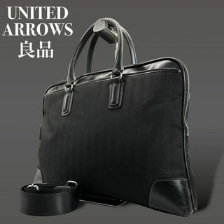UNITED ARROWS(ビジネスバッグ)のフリマアイテム一覧 UNITED ARROWS(ビジネスバッグ)のフリマアイテム一覧