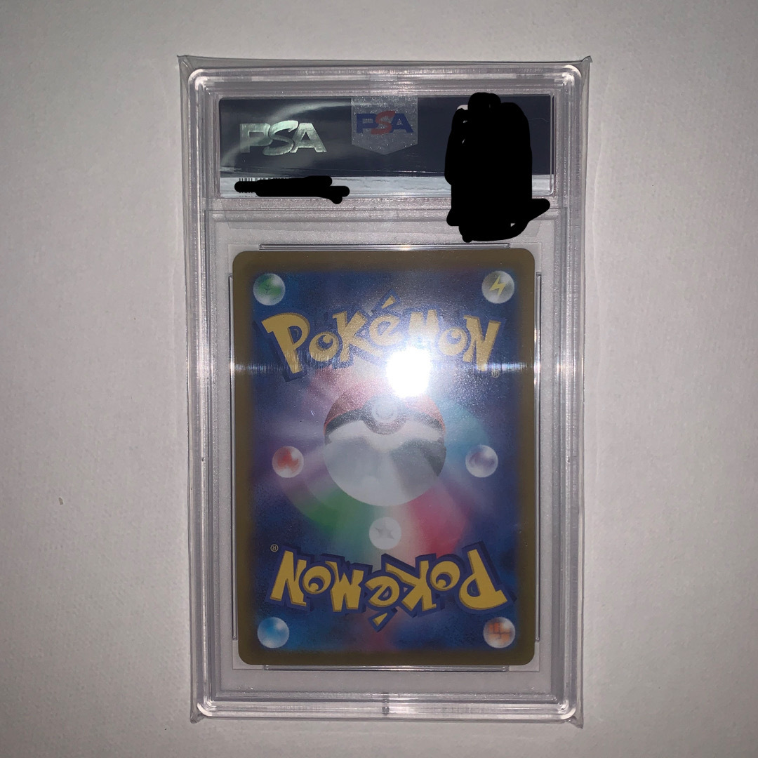 ポケカ ブースターV SR PSA10 ポケカ ブースターV SR PSA10