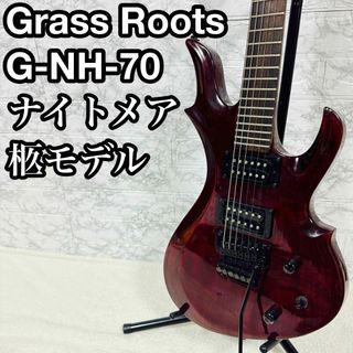 Grass Roots(エレキギター)のフリマアイテム一覧 Grass Roots(エレキギター)のフリマアイテム一覧