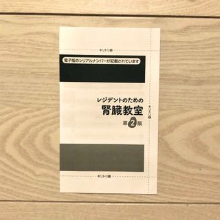 CARBOFF 糖質の吸収をおさえる方法 カーボフ もの寂しい CARBOFF 糖質の吸収をおさえる方法 カーボフ もの寂しい