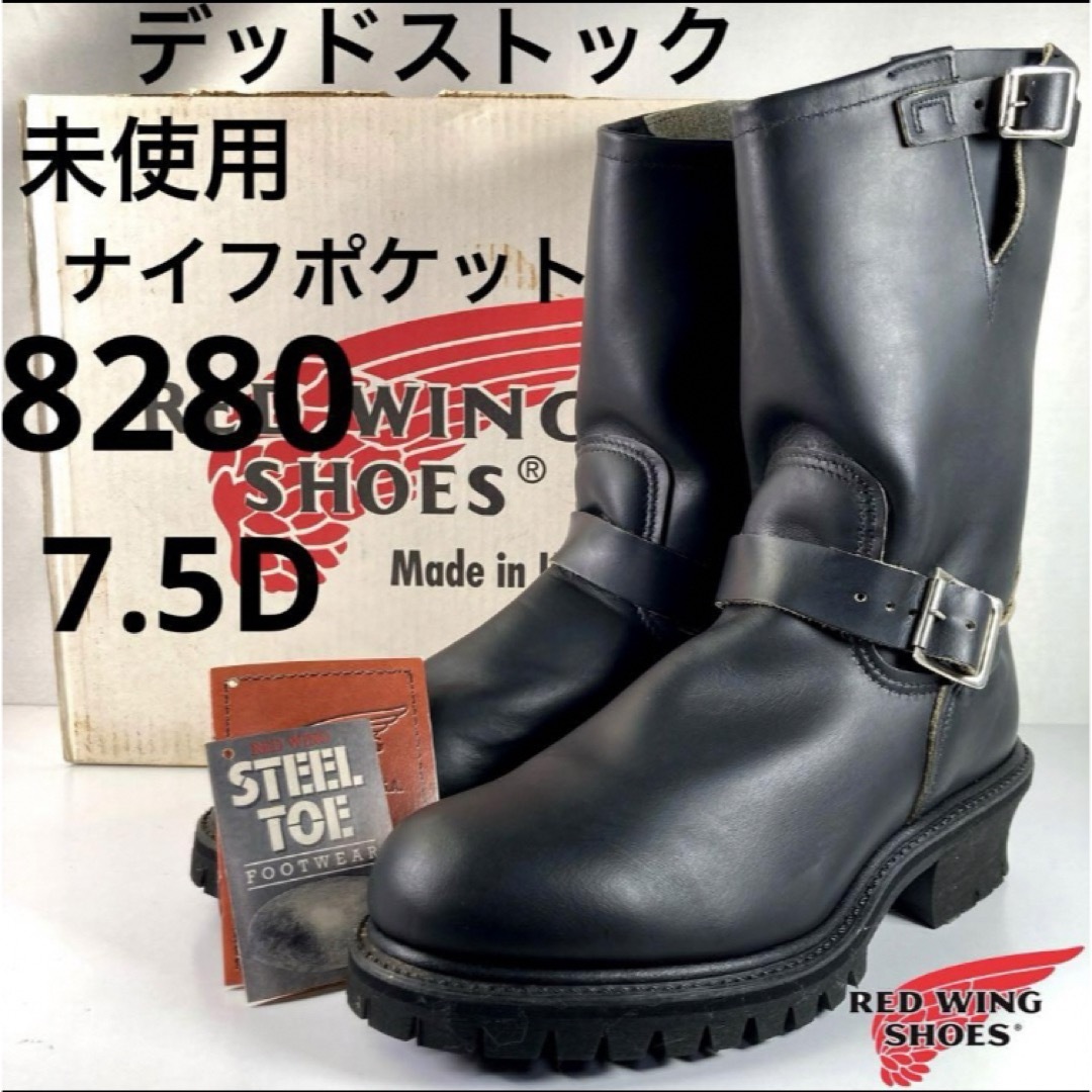 ビンテージ RED WING ひくく SHOES エンジニアブーツ M/7.5 ビンテージ RED WING ひくく SHOES エンジニアブーツ M/7.5