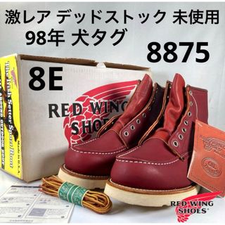 REDWING - ☆デッド☆未使用☆激レア☆98年☆犬タグ☆箱付☆8875 REDWING - ☆デッド☆未使用☆激レア☆98年☆犬タグ☆箱付☆8875